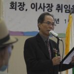 페더럴웨이 상록회 39대 회장, 이사장 취임식 개최