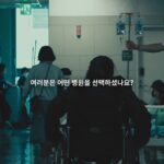 인제대학교 해운대 백병원 홍보영상