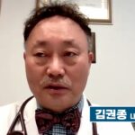 [코로나-19 특집] “요즘들어 새로운 코로나 변종 바이러스가?” 김권종 박사