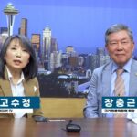 [특별 인터뷰] 국가원로위원회 장충근 회장